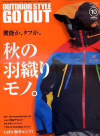 OUTDOOR STYLE GO OUT 10月號/2011