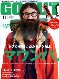 OUTDOOR STYLE GO OUT 11月號/2011