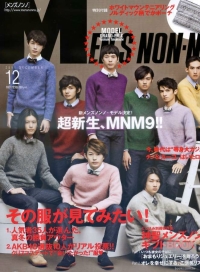 Men`s non-no 12月號/2011