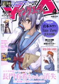 YOUNG ACE卡漫誌 4月號/2012
