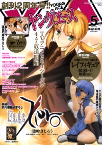 YOUNG ACE卡漫誌 5月號/2012
