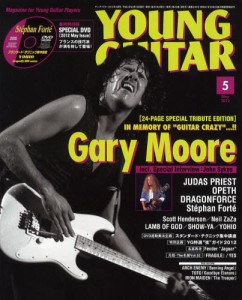 YOUNG GUITAR 5月號/2012