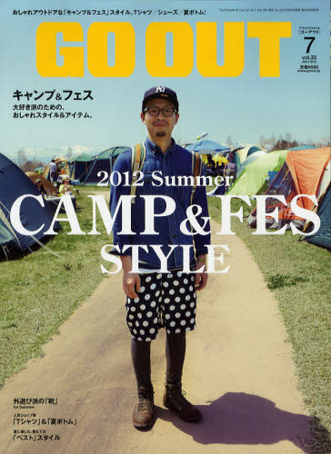 OUTDOOR STYLE GO OUT 7月號/2012
