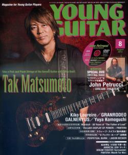 YOUNG GUITAR 8月號/2012