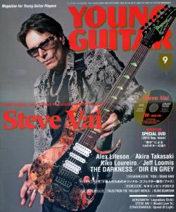 YOUNG GUITAR 9月號/2012