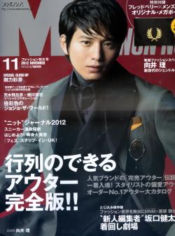 Men`s non-no 11月號/2012