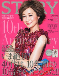 STORY 12月號/2012