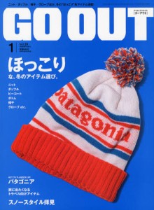 OUTDOOR STYLE GO OUT 1月號/2013