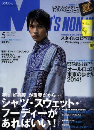 Men`s non-no 5月號/2014