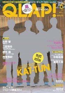 QLAP！ 6月號/2014