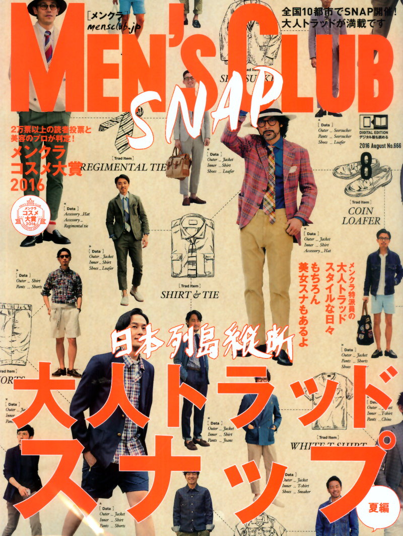 MEN`S CLUB 8月號/2016