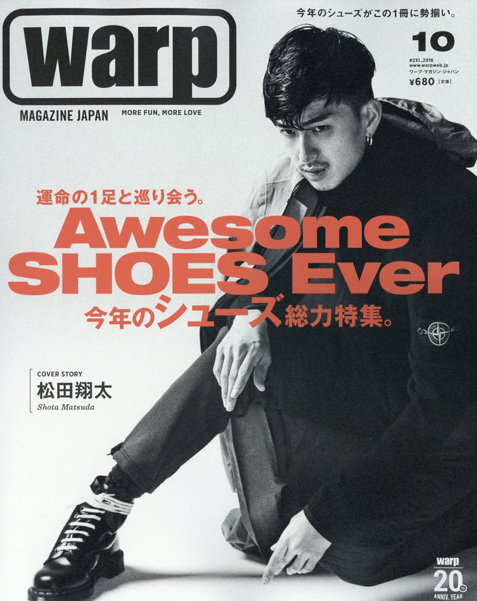 WARP MAGAZINE JAPAN 10月號/2016