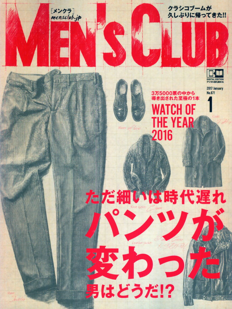 MEN`S CLUB 1月號/2017