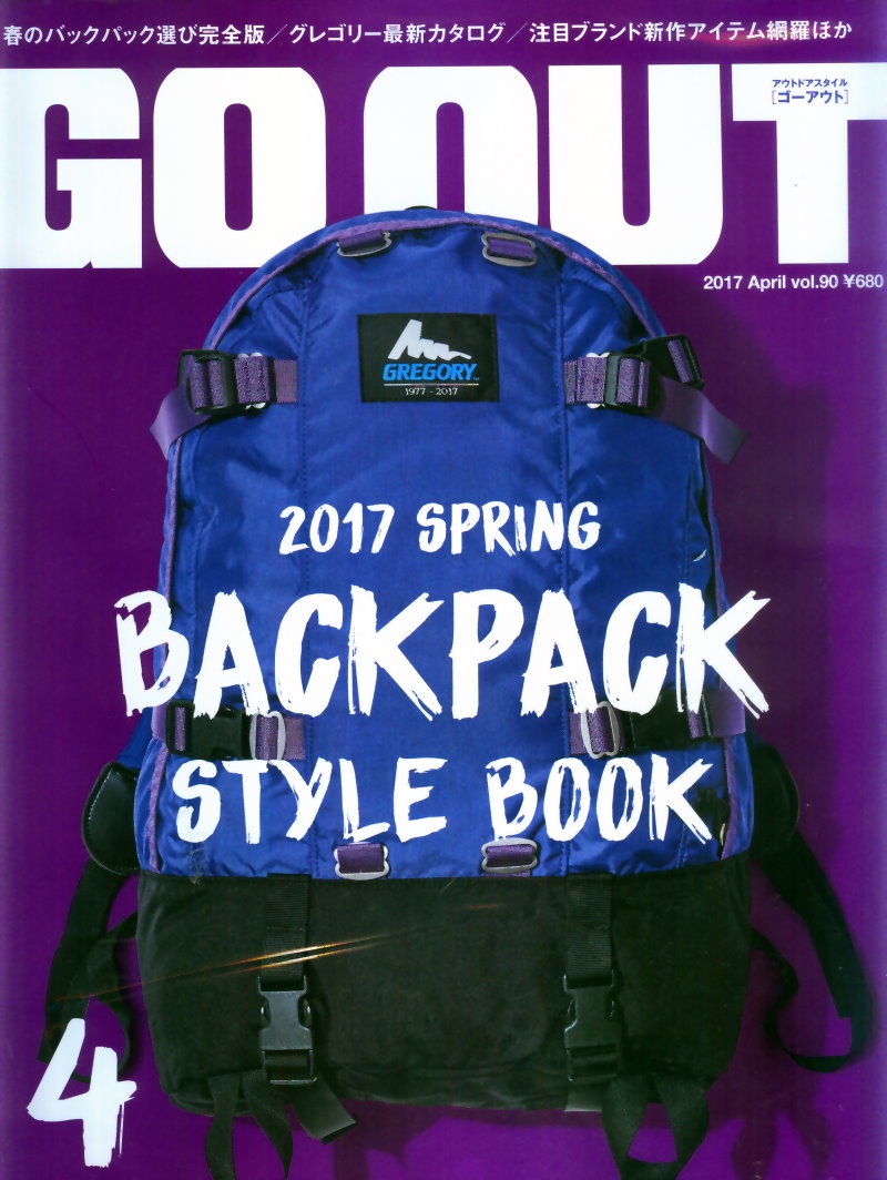 OUTDOOR STYLE GO OUT 4月號/2017(航空版)