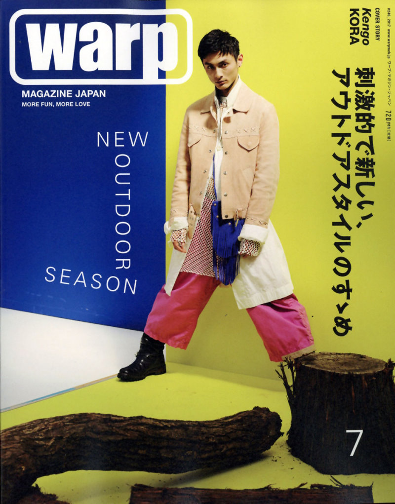 WARP MAGAZINE JAPAN 7月號/2017