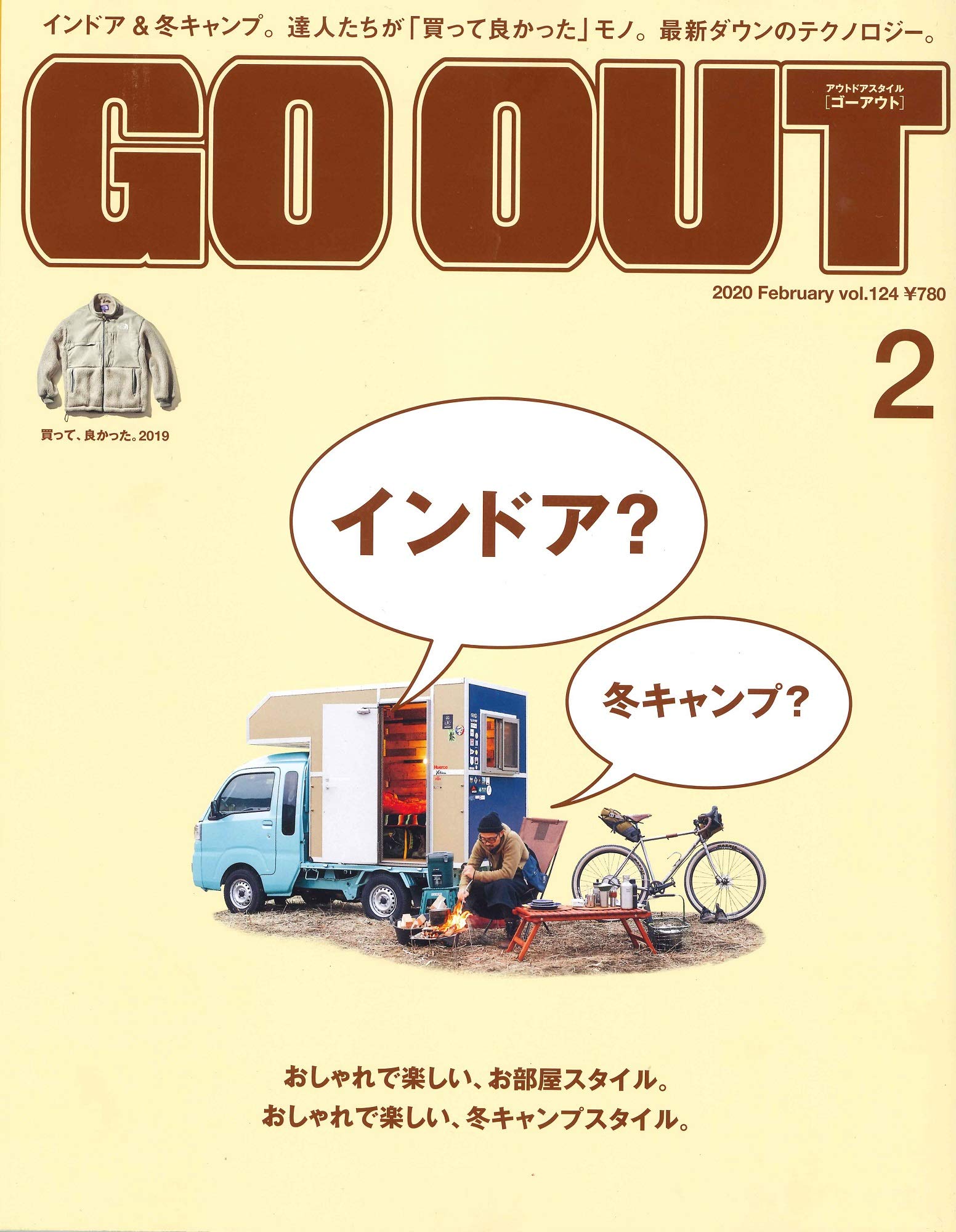 OUTDOOR STYLE GO OUT 2月號/2020