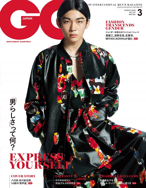 GQ JAPAN 3月號/2020
