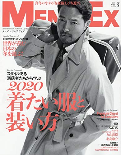 MEN`S EX 3月號/2020
