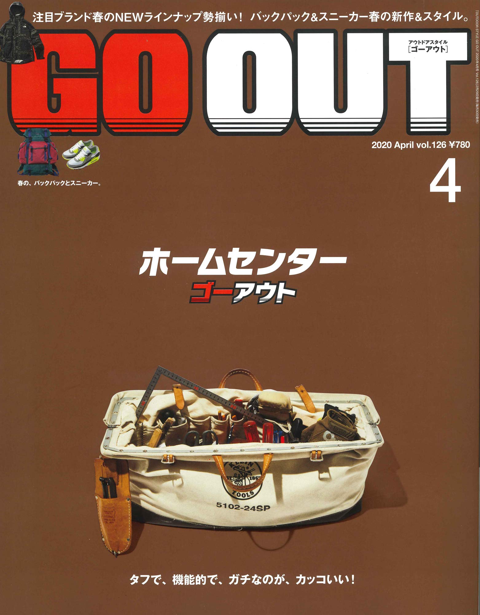 OUTDOOR STYLE GO OUT 4月號/2020
