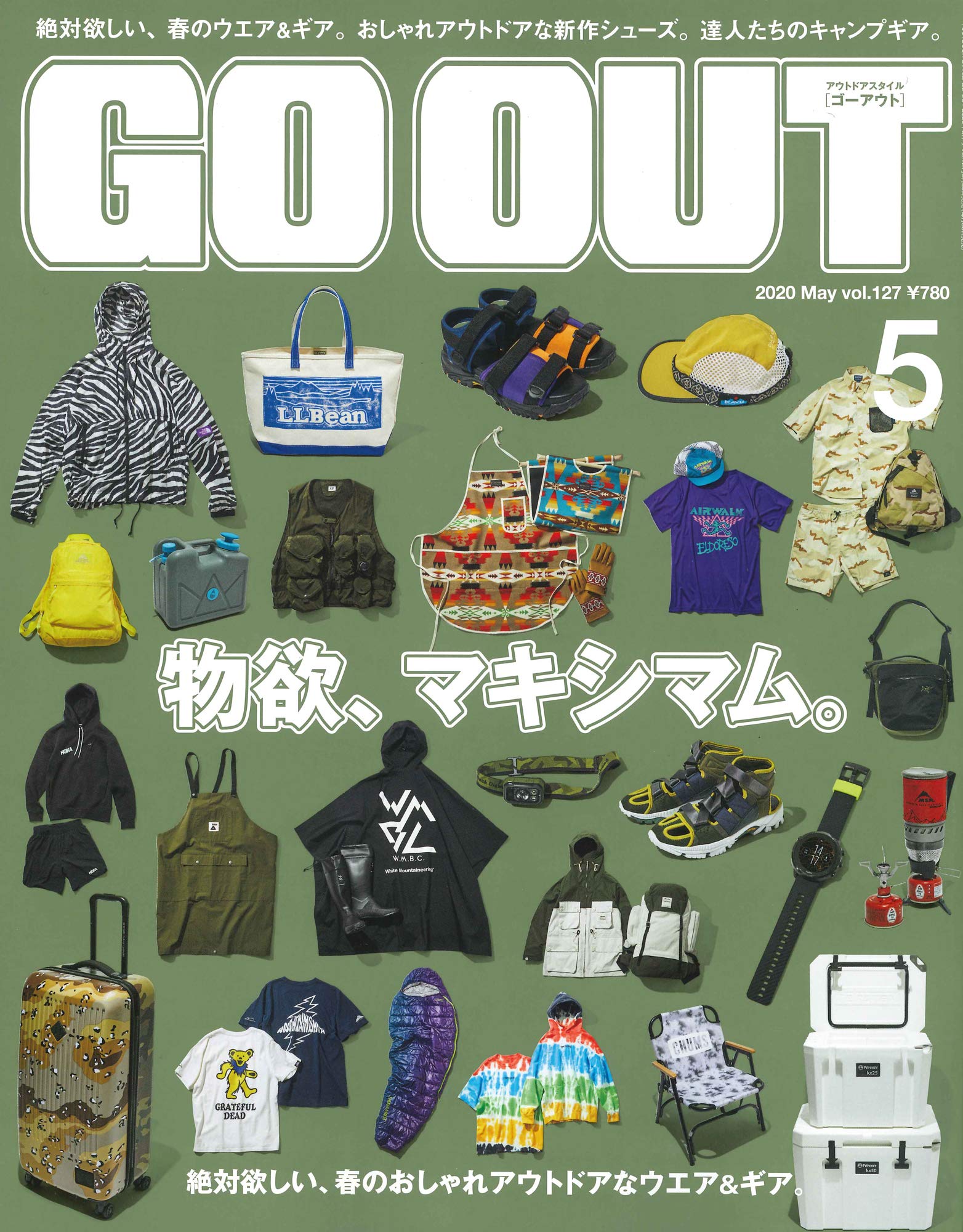 OUTDOOR STYLE GO OUT 5月號/2020