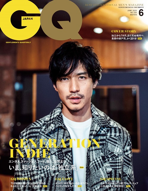 GQ JAPAN 6月號/2020