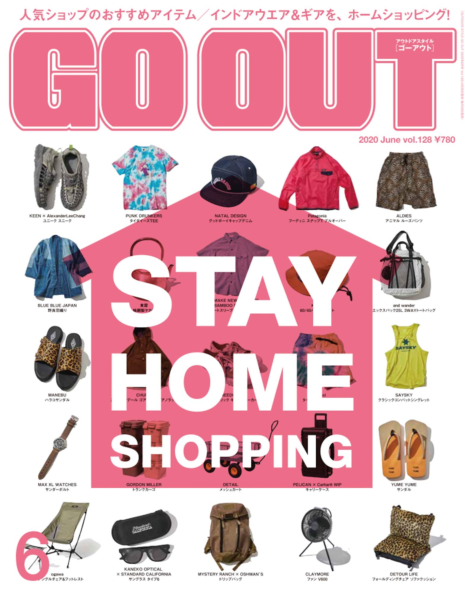 OUTDOOR STYLE GO OUT 6月號/2020