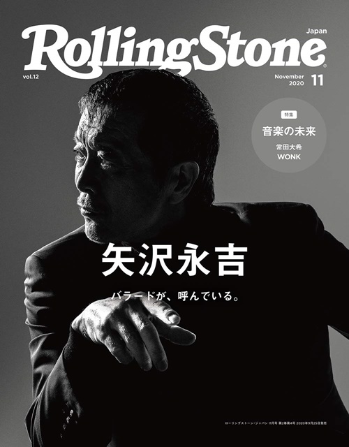 Rolling Stone Japan 11月號/2020