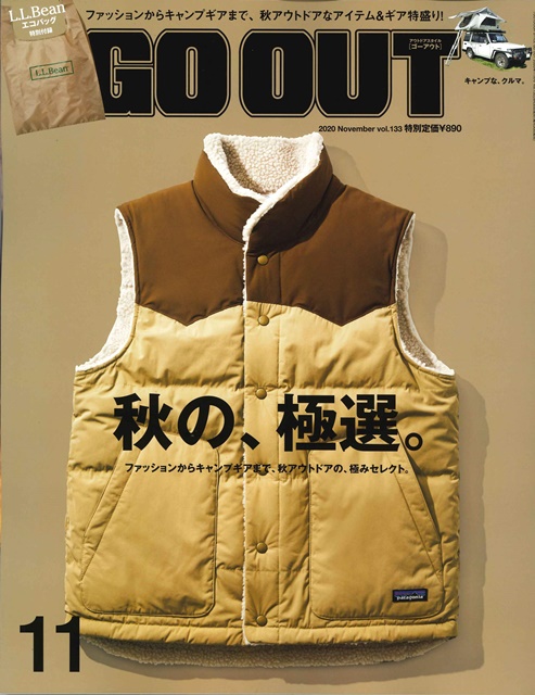 OUTDOOR STYLE GO OUT 11月號/2020