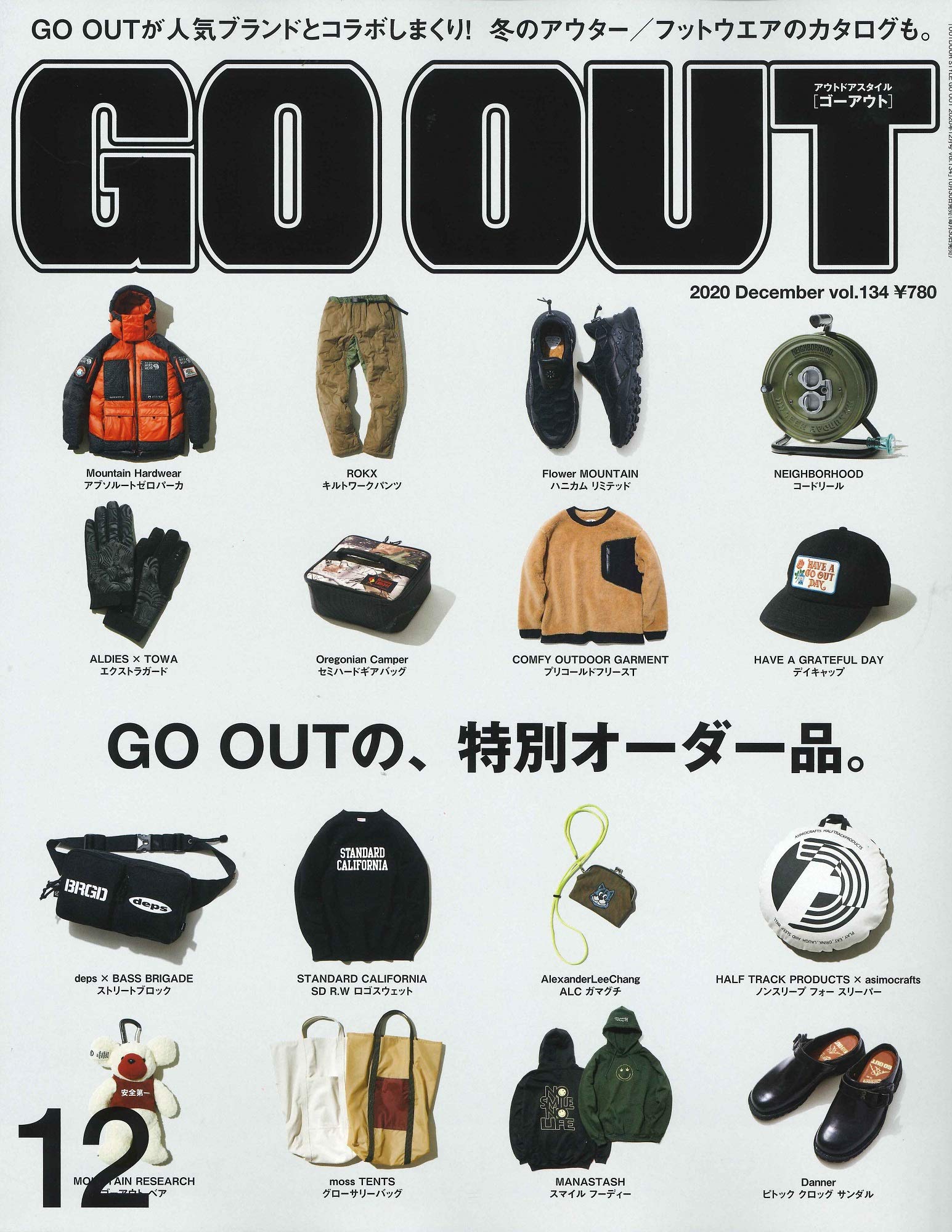 OUTDOOR STYLE GO OUT 12月號/2020