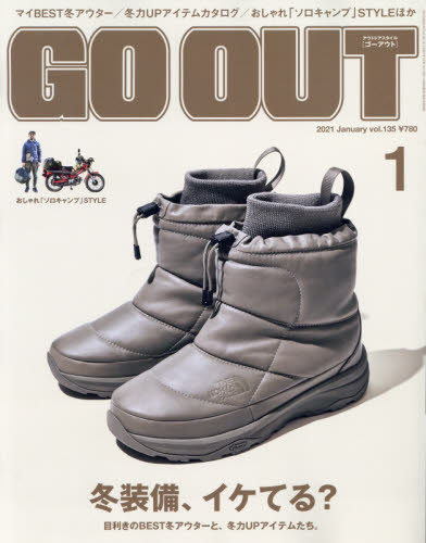 OUTDOOR STYLE GO OUT 1月號/2021