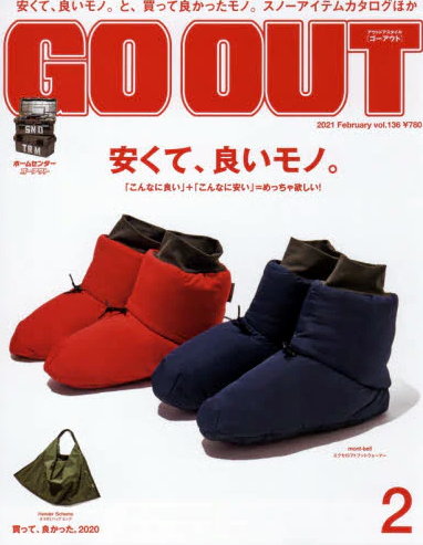 OUTDOOR STYLE GO OUT 2月號/2021
