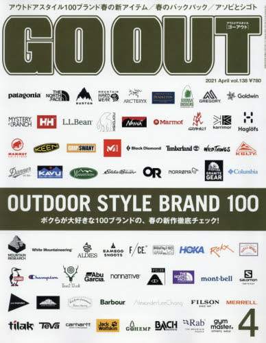 OUTDOOR STYLE GO OUT 4月號/2021