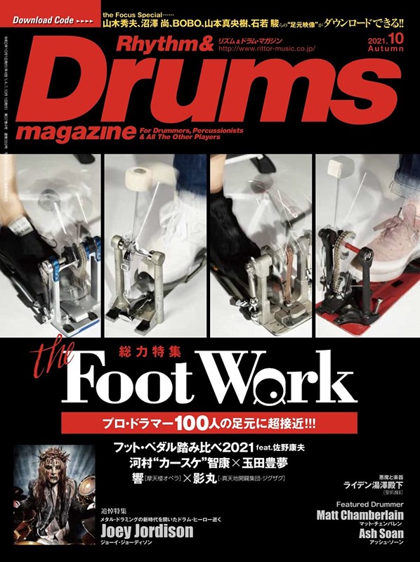 Rhythm＆Drums 10月號/2021