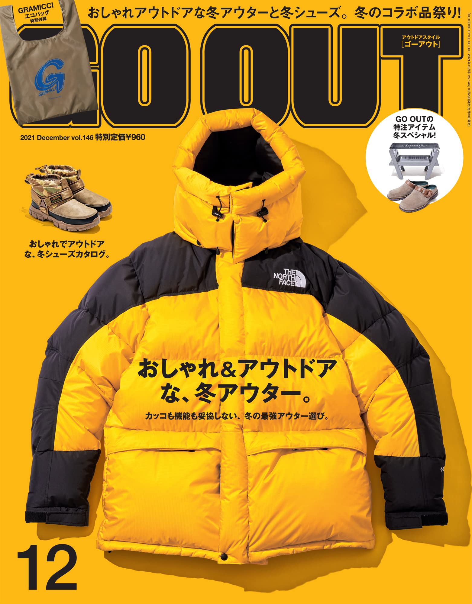 OUTDOOR STYLE GO OUT 12月號/2021