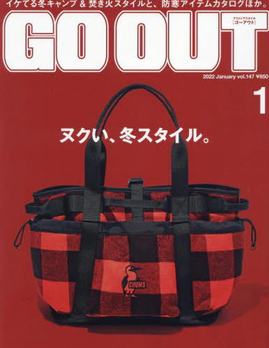 OUTDOOR STYLE GO OUT 1月號/2022(航空版)