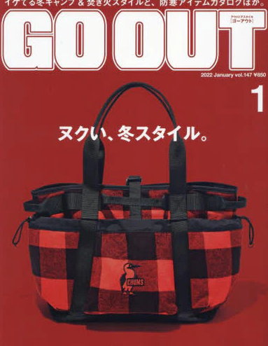 OUTDOOR STYLE GO OUT 1月號/2022