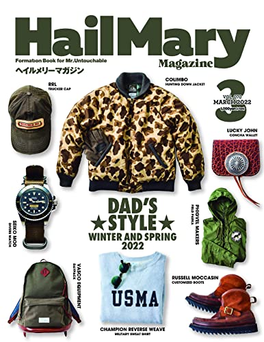 Hail Mary Magazine 3月號/2022