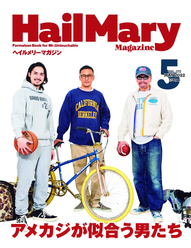 Hail Mary Magazine 5月號/2022