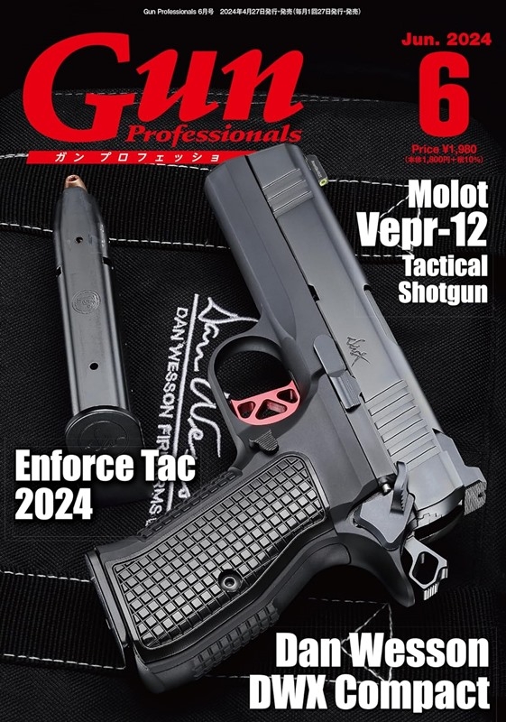 Gun Professionals 6月號/2024