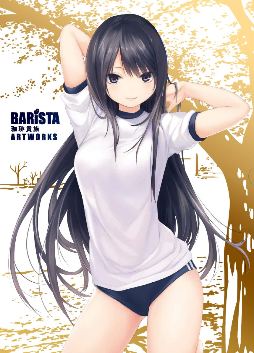 珈琲貴族畫集：BARiSTA（初回限定版）