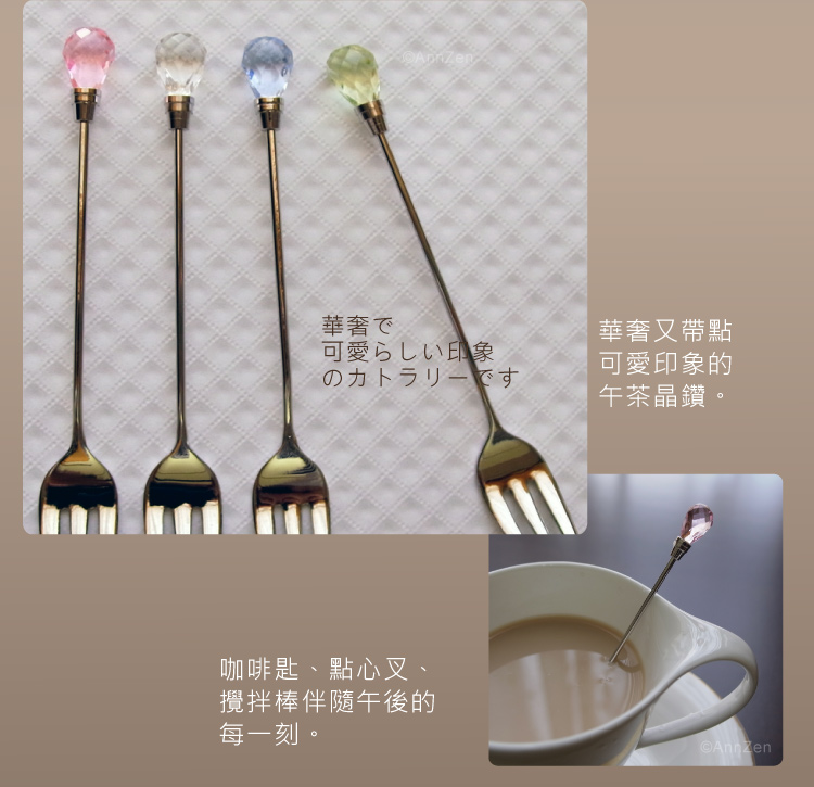 《日本Shinko》日本製-午茶晶鑽系列-翡翠點心叉
