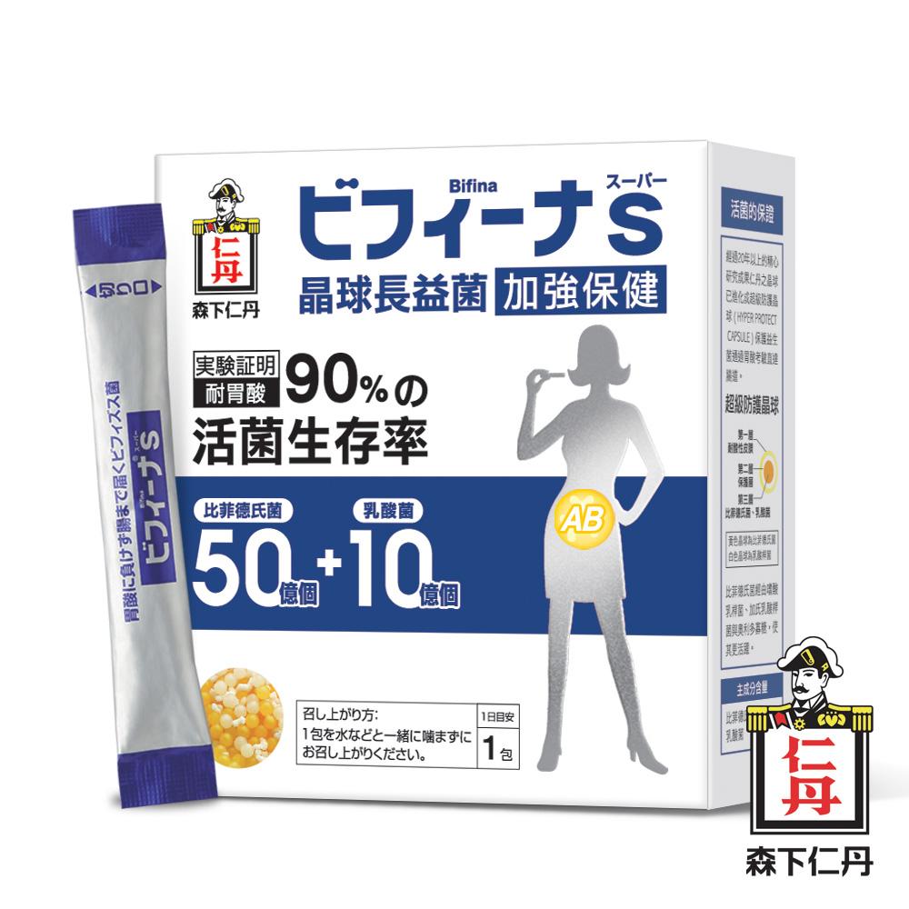 【日本森下仁丹】50+10晶球長益菌-加強版(30入)