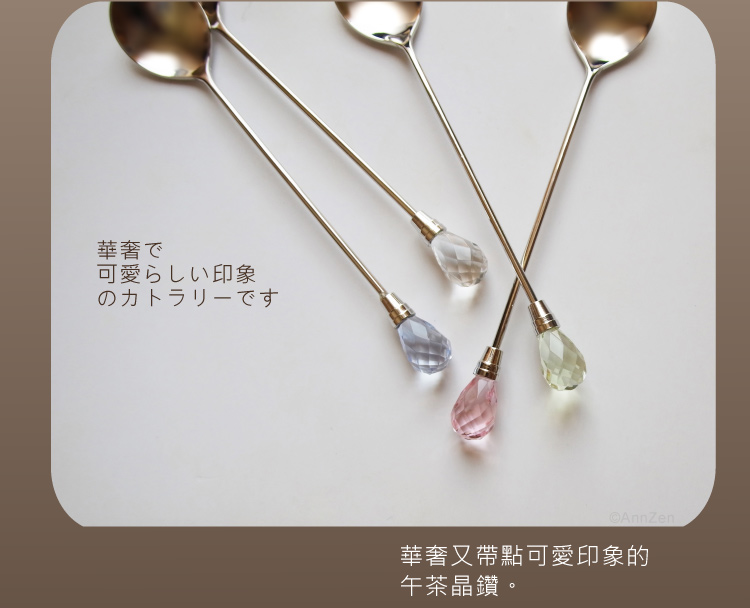 日本Shinko-日本製-午茶晶鑽系列-粉鑽咖啡匙