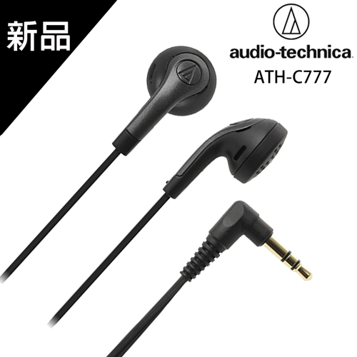 【鐵三角】經典耳塞式耳機ATH-C777黑色
