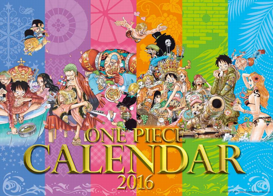 2016航海王月曆