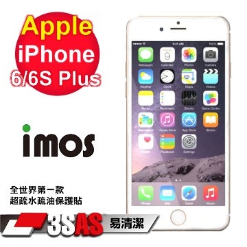 iMOS Apple iPhone 6/6S Plus 3SAS螢幕保護貼