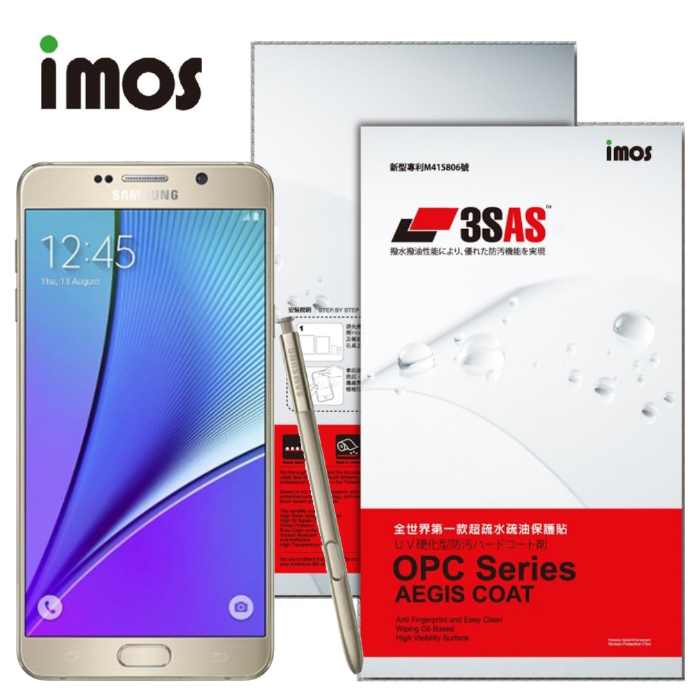 iMOS Samsung Note 5 3SAS 疏油疏水 螢幕保護貼
