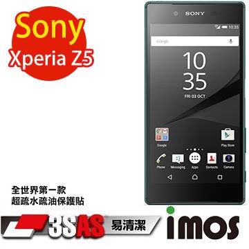 iMOS Sony Xperia Z5 3SAS 疏油疏水 螢幕保護貼