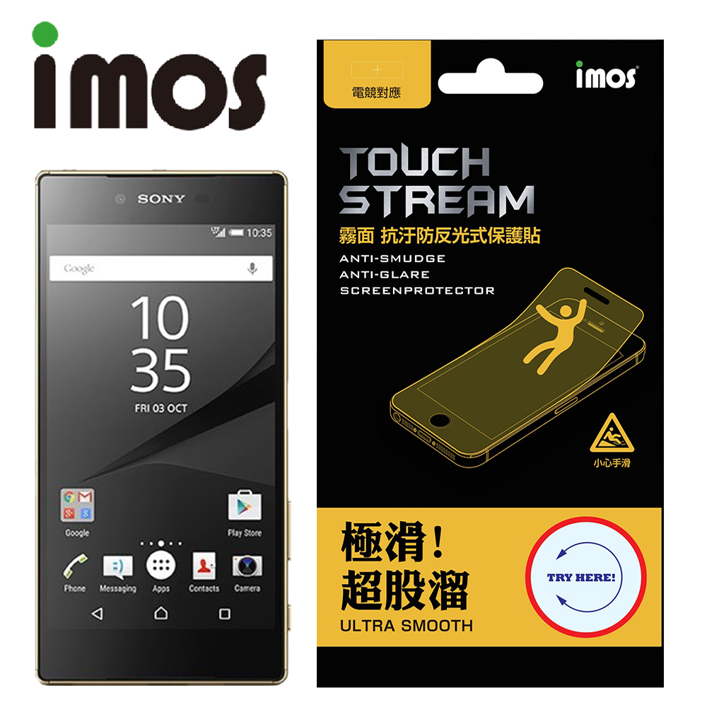 iMOS Sony Xperia Z5 Premium Touch Stream 電競 霧面 螢幕保護貼