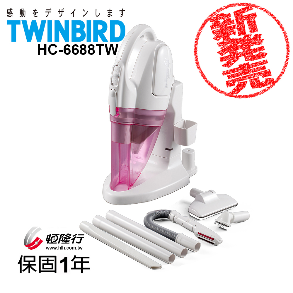 日本TWINBIRD-噴射集塵無線吸塵器HC-6688TWP